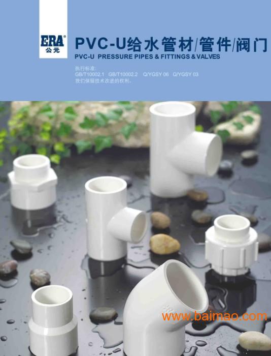 中国常州pvc线管|常州pvc-u给水管生产线永高