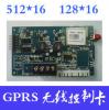 GPRS 无线控制卡 控制卡 **X-5003 开