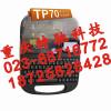 硕方TP70电子打号机 tp70线管标识套管**机