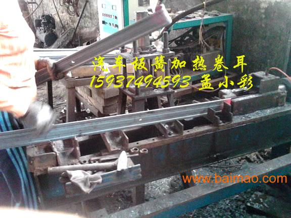 河北沧州80KW板簧卷耳加热设备