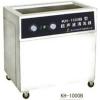 西安超声波清洗器单槽式参数/厂家 KH-1000B