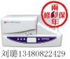 宁夏工程用SP650硕方标牌机空白挂牌印字机