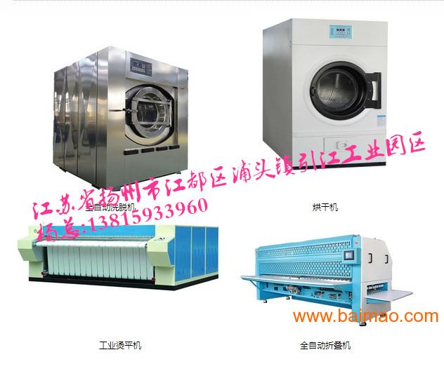 重庆洗涤设备/苏州洗涤设备/洗涤浓缩设备