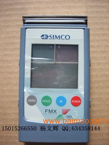 SIMCO FMX-003静电测试仪大量现货供应