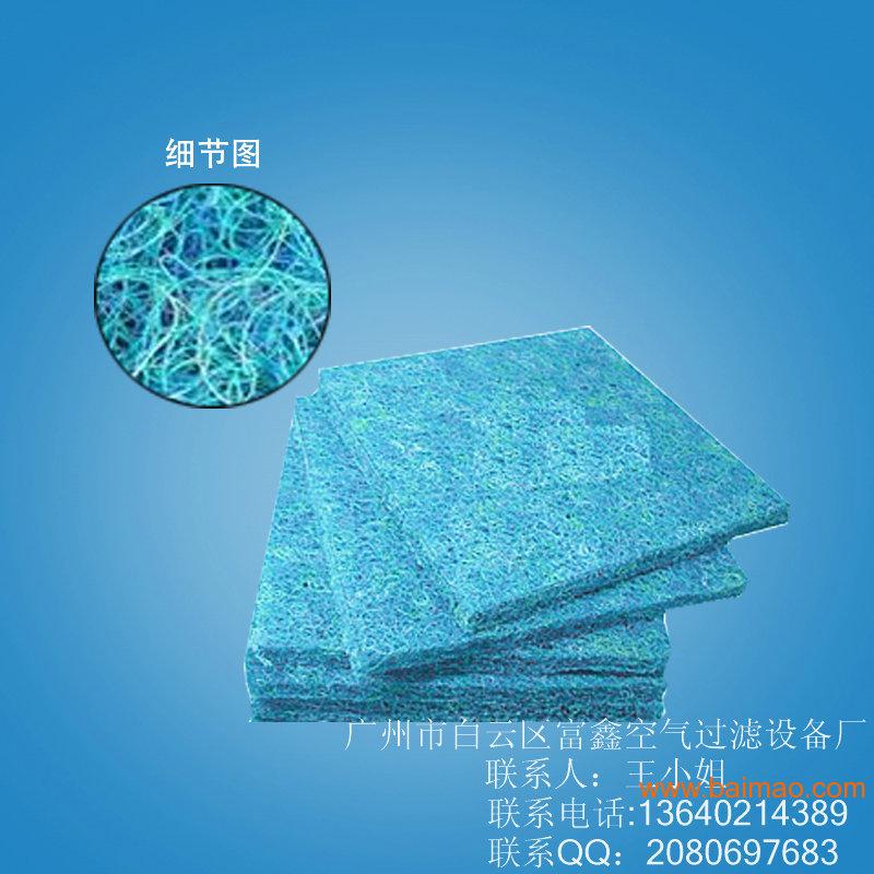 广州厂家生产水族过滤棉 生化棉