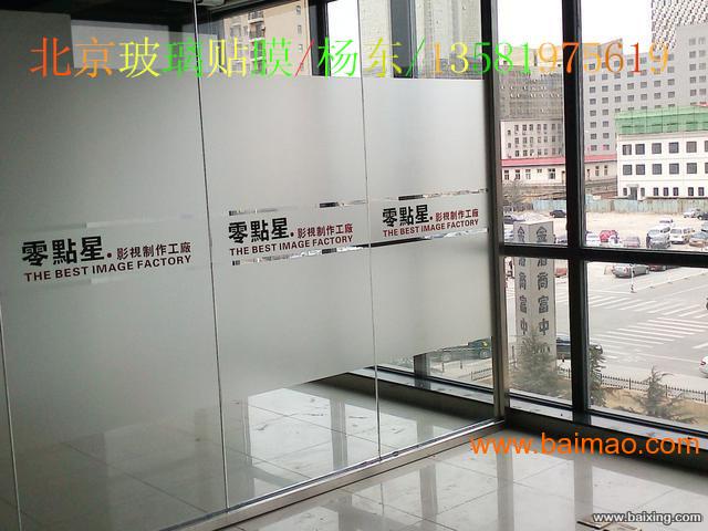 北京窗户隔热膜居家办公室隔热膜