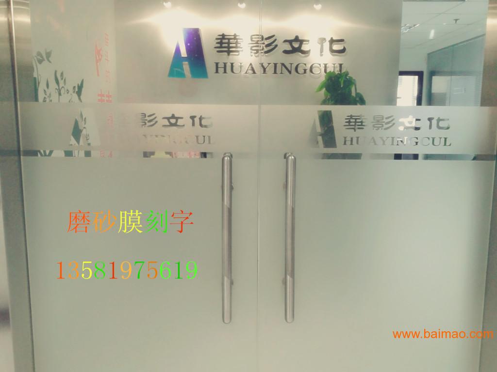 北京窗户隔热膜居家办公室隔热膜