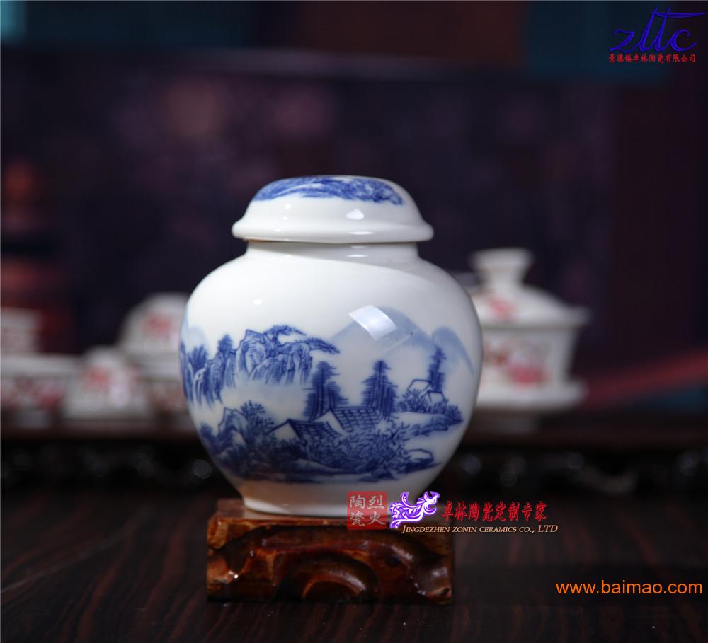 厂家供应茶叶罐 青花手绘陶瓷茶叶罐