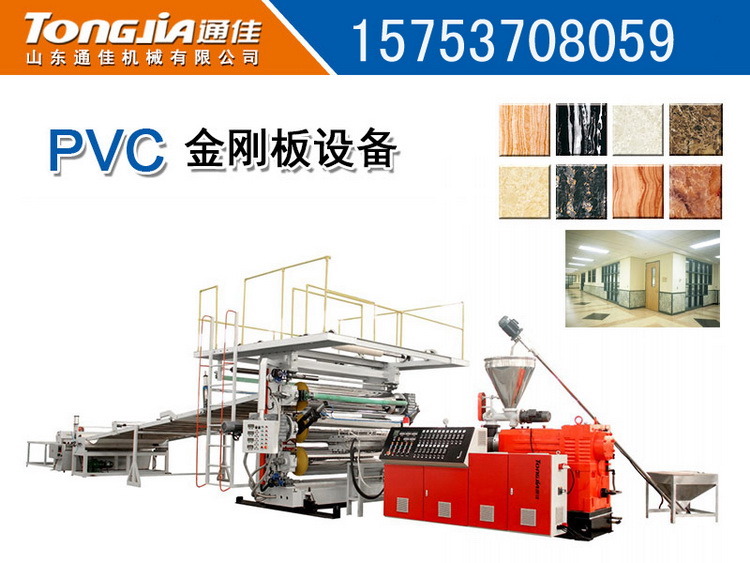 通佳PVC石塑装饰板设备 石塑板石塑装饰板设备供应