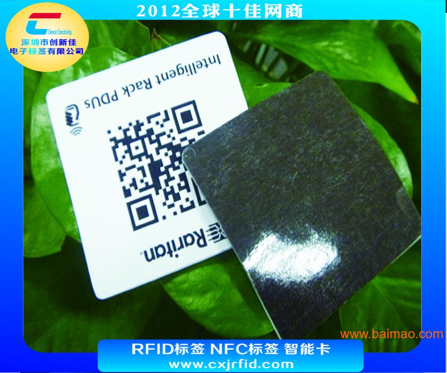 NFC标签 NFC电子智能海报 **生产NFC