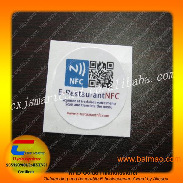 NFC标签 NFC电子智能海报 **生产NFC