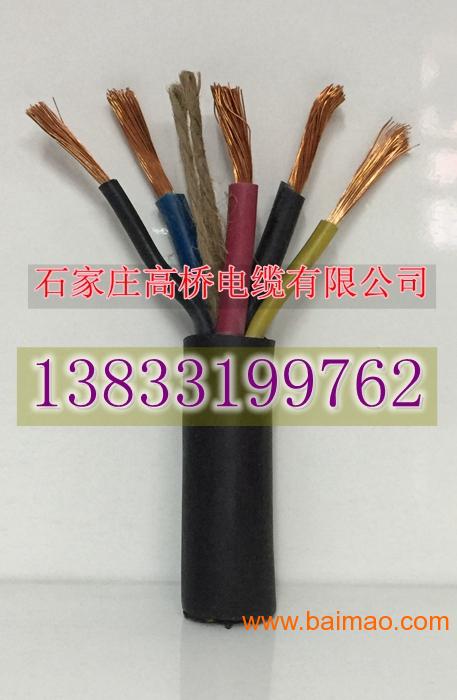 河北电缆线厂家销售橡套电缆通用橡套电缆