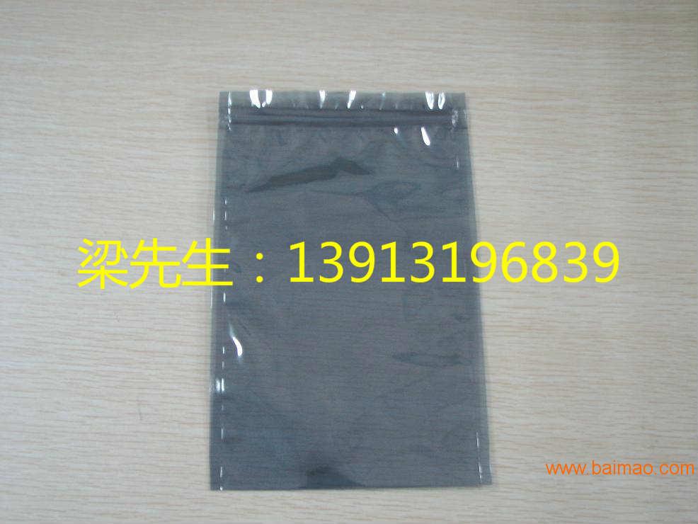 上海屏蔽袋|上海防静电屏蔽包装袋|上海金属袋