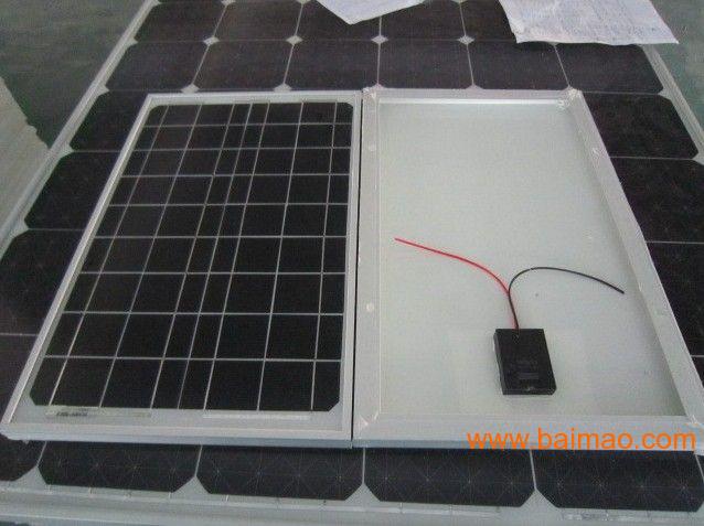 供应90W太阳能电池板 太阳能庭院灯 太阳能路灯
