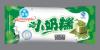 广州港冷冻食品腌制机进口报关代理公司