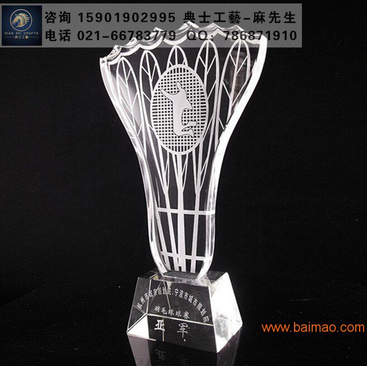 上海羽毛球奖杯，羽毛球球赛**品，球馆比赛奖杯
