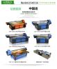 供应江苏南京绘雅数码双喷头木塑板UV平面打印机