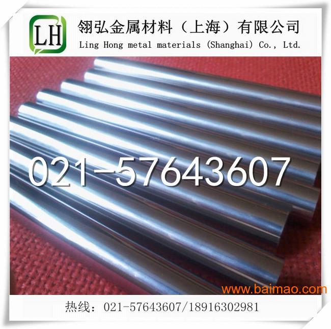 进口超硬钨钢板RG25 进口钨钢RG25市场价格