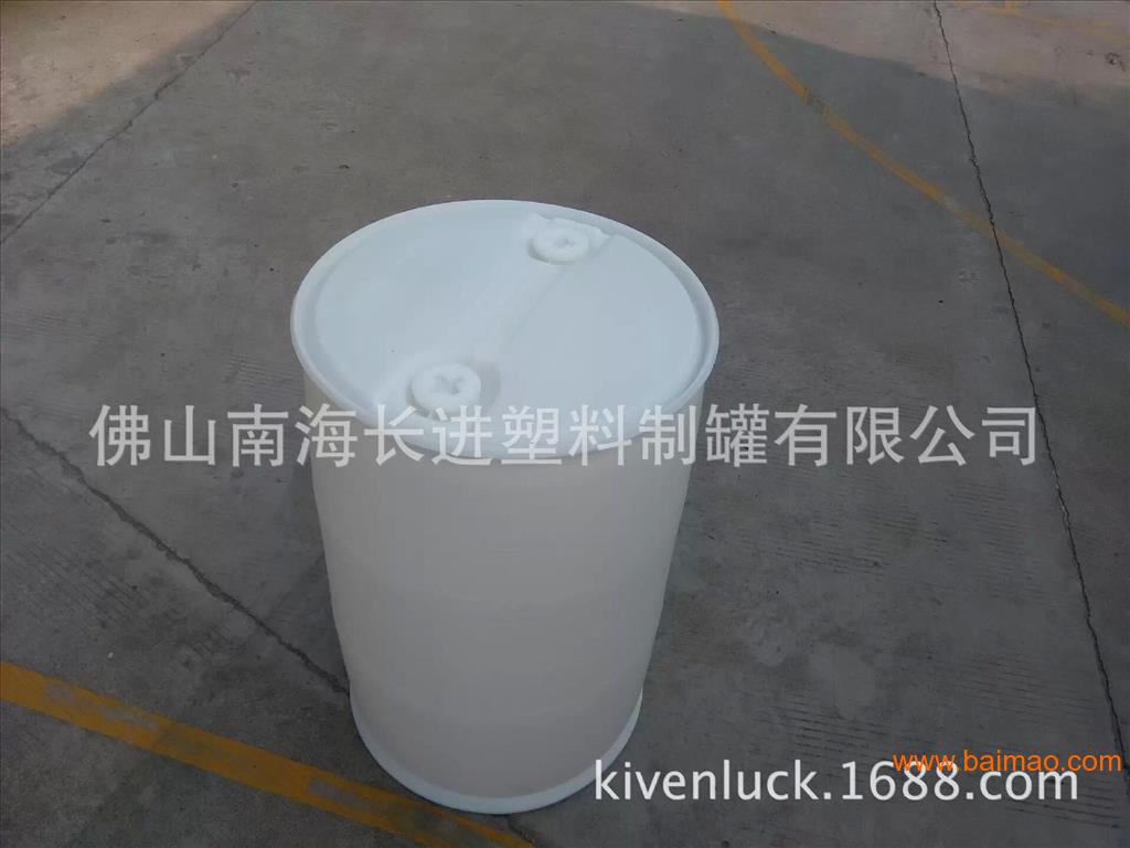 大量供应200L白色食品桶 供应200L白色塑料桶