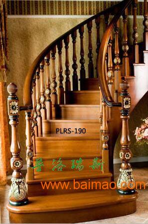 普洛瑞斯实木楼梯效果图|楼梯雕花图片