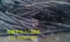 广州广州南沙电缆高价回收南沙电缆高价回收公司