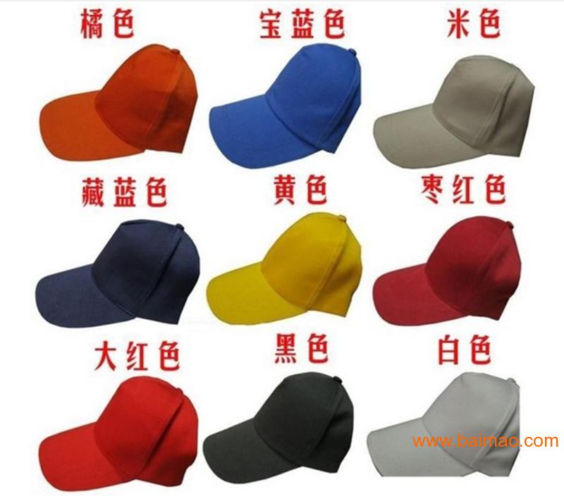 昆明广告帽子厂家 兴义广告帽子价格 云南广告帽工厂