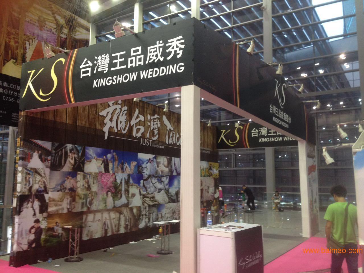 承接深圳会展中心国际光电博览会展位搭建展台布置服务