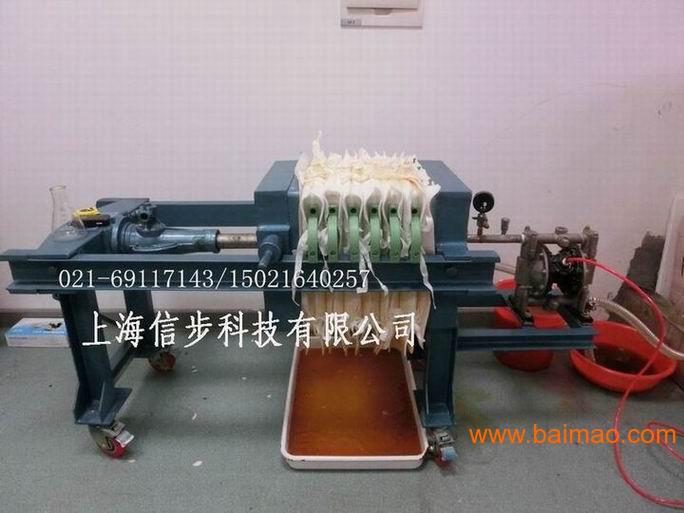 上海千斤顶板框压滤机1平方可移动压滤机