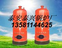 山东热水供暖锅炉，河北天津北京热水采暖锅炉价格