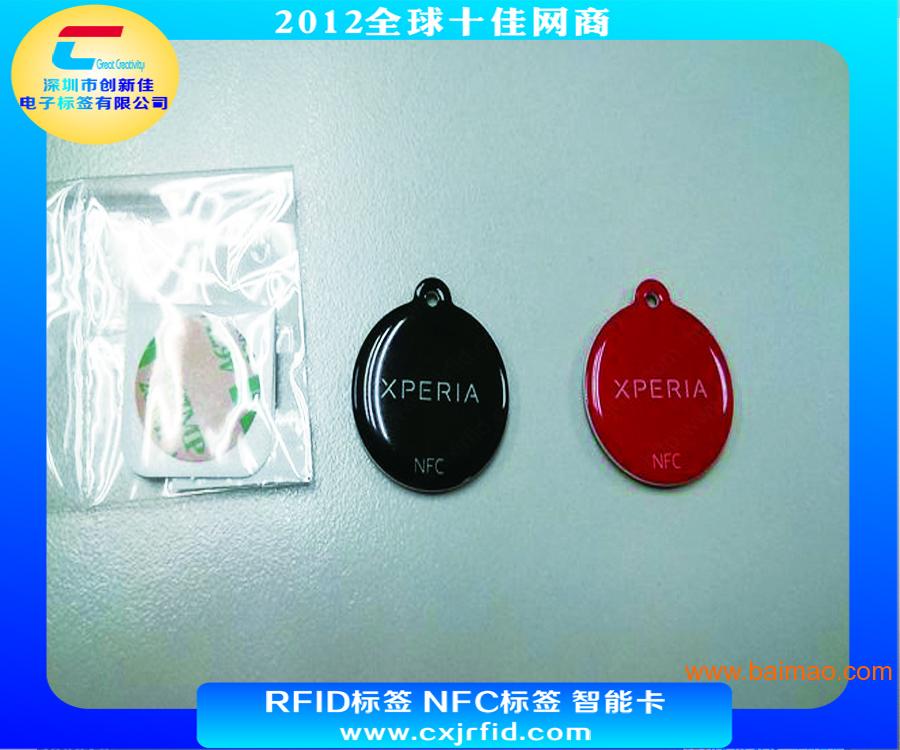 OPPO手机NFC标签配套应用