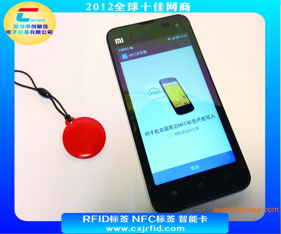 OPPO手机NFC标签配套应用