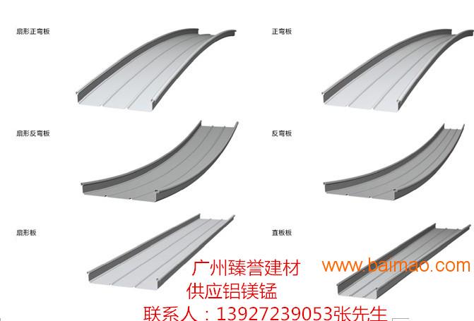 供应福建龙岩 漳州 莆田铝镁锰直立锁边屋面板430