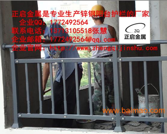 供应东莞锌钢阳台厂家，惠州小区锌钢阳台护栏厂家