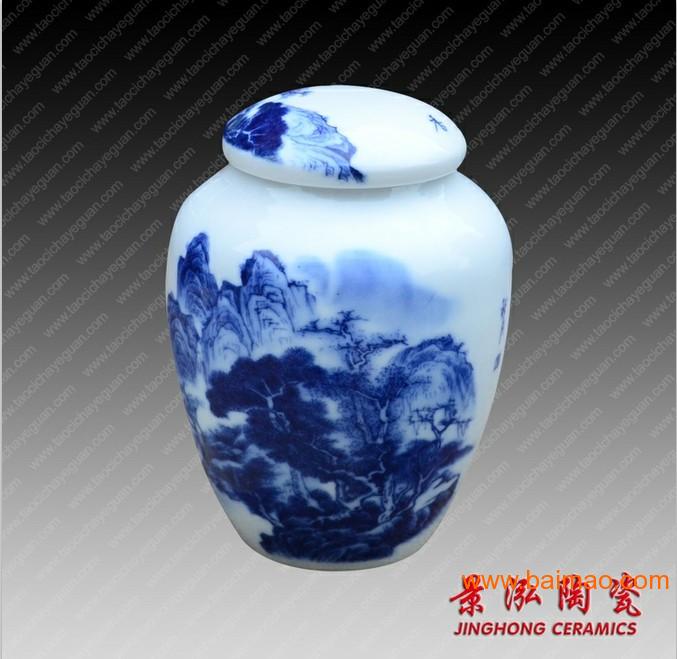 江西陶瓷罐子厂家 定做陶瓷罐子 定做陶瓷罐子 陶瓷
