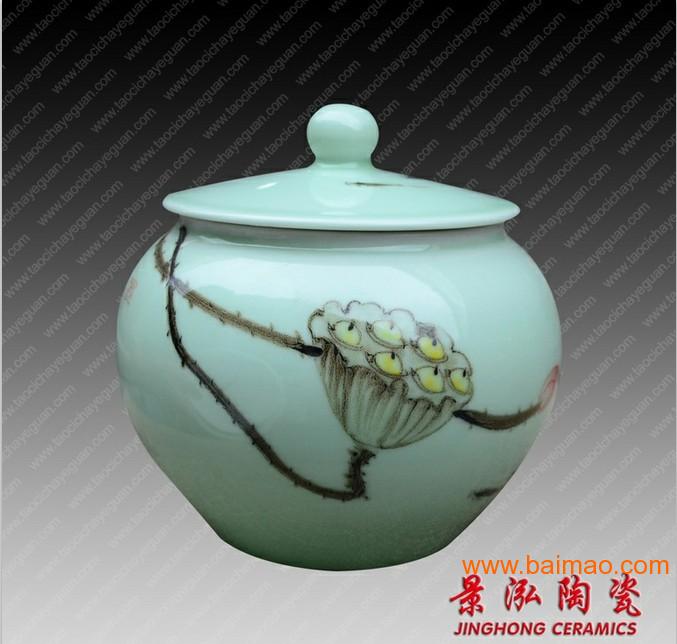 江西陶瓷罐子厂家 定做陶瓷罐子 定做陶瓷罐子 陶瓷
