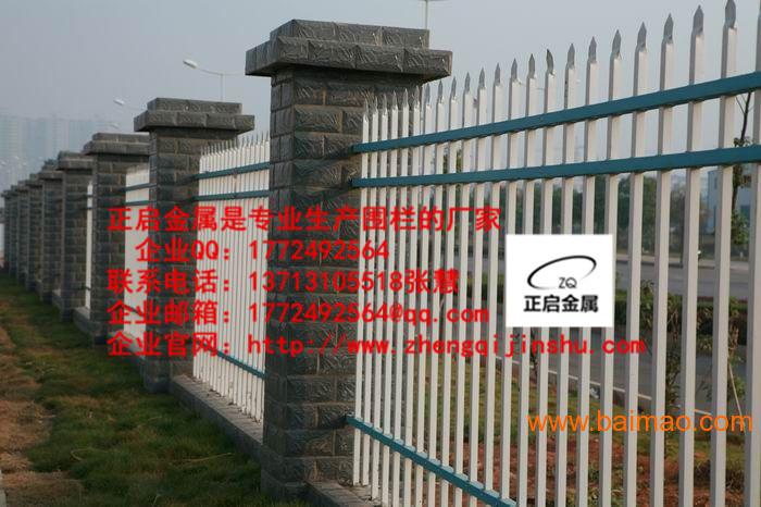 供应东莞工厂围栏，惠州工业园**用围栏，中山锌钢围栏