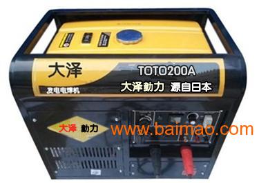 北京260A发电电焊机价格