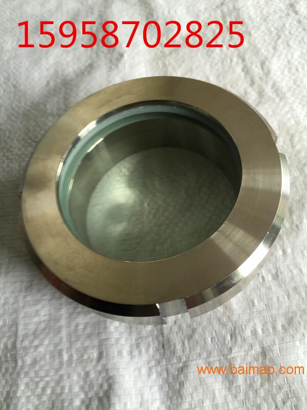 厂家直销卫生级304不锈钢活接视镜 圆螺纹活接视镜