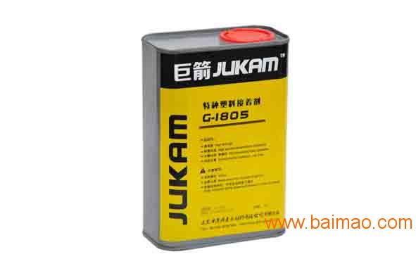 巨**JUKAM  特种塑料胶粘剂G-1805