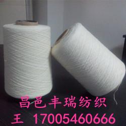 供应40支涤棉针织纱JCVC60/40配比 涤棉纱