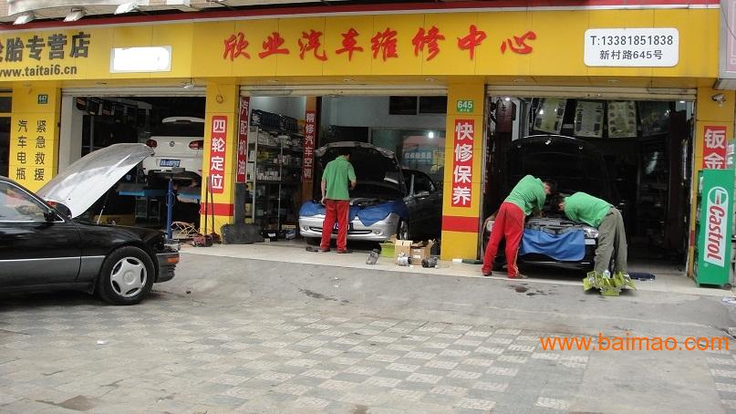 上海汽车空调修理 杨浦区汽车空调修理