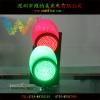 LED交通信号指示灯、交通红绿灯生产厂家详询黄益明