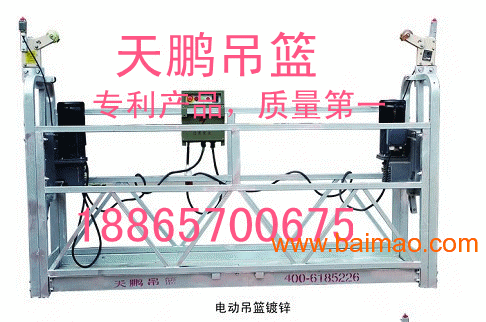 zlp630型高空作业电动吊篮厂家自产自销低利润售