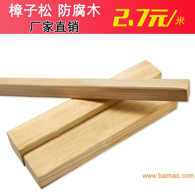 河南防腐木地板木材木料价格尺寸款式图片