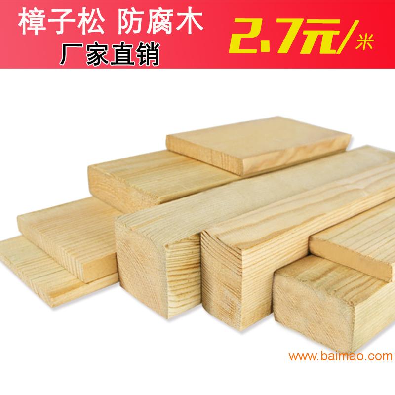 河南防腐木地板木材木料价格尺寸款式图片