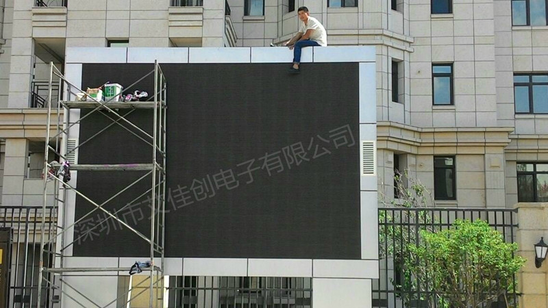 深圳市艾佳创LED电子显示屏