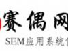 赛偶网络信息|**的赛偶时代（北京）网络科技有限公司在北京市