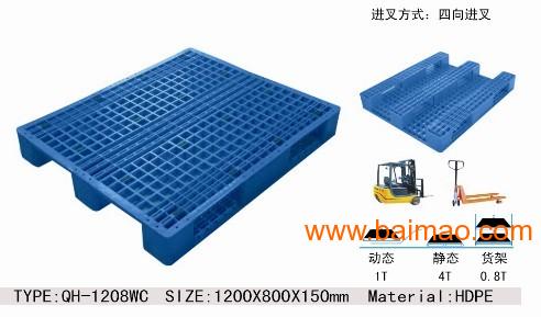 漳州塑料卡板、漳州塑料垫仓板、漳州塑料垫板