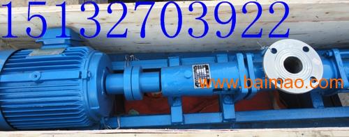 供应G系列单螺杆泵输送介质泥浆泵