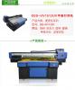 供应绘雅数码双喷头木塑板UV平面打印机